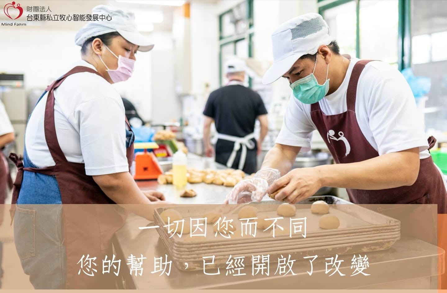 9/14募集中秋月餅數量:共慕得1524份，尚有476才能達標！標題圖